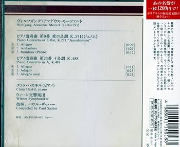 Amazon.co.jp: モーツァルト:ピアノ協奏曲第9番「ジェノーム